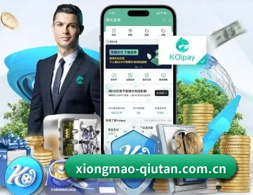 熊猫体育官网 APP 深度功能